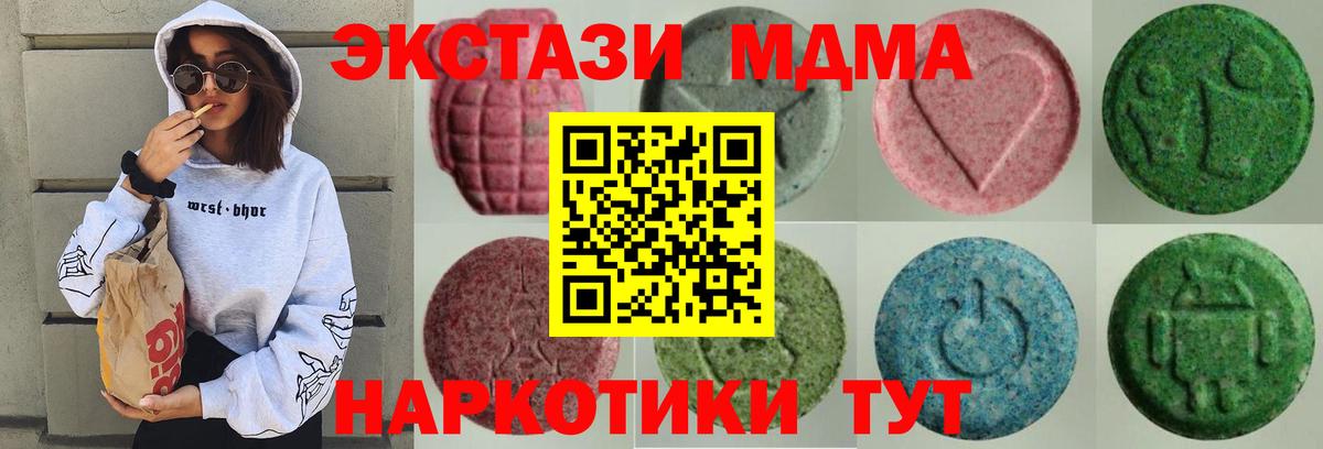 Ecstasy Дубай Феодосия