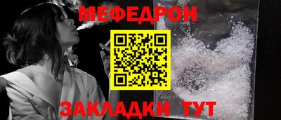 таблы Нарткала