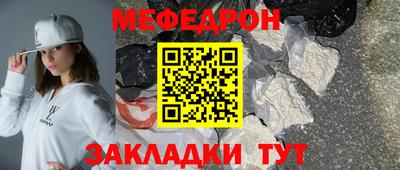 спайс Можга
