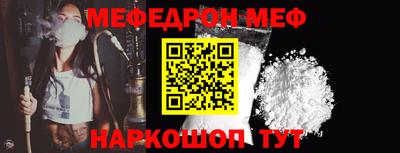 альфа пвп Моздок