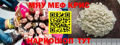 альфа пвп Моздок