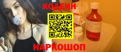 альфа пвп Моздок