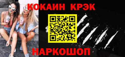 альфа пвп Моздок