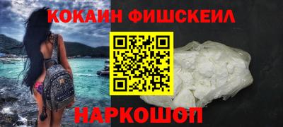 альфа пвп Моздок