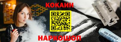спайс Можга