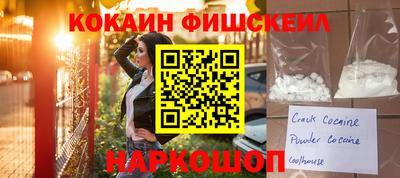 мефедрон Можайск