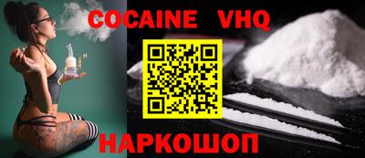 мефедрон Можайск