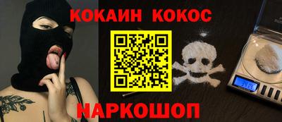 спайс Можга