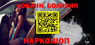 спайс Можга
