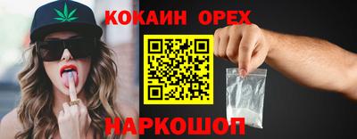 альфа пвп Моздок