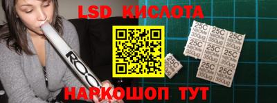 мефедрон Можайск