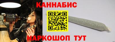 спайс Можга