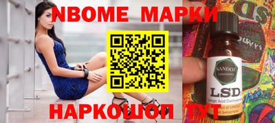 спайс Можга