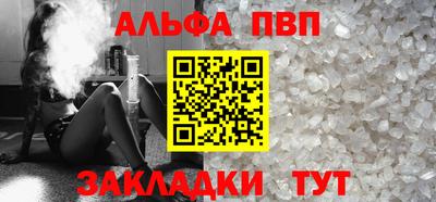 мефедрон Можайск
