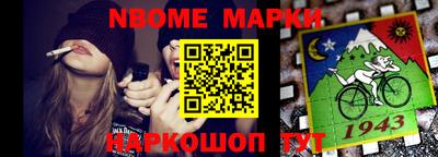 альфа пвп Моздок