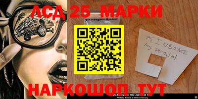 мефедрон Можайск