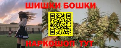 мефедрон Можайск