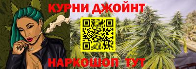 мефедрон Можайск