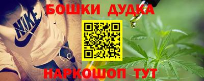 мефедрон Можайск