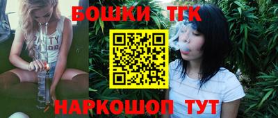спайс Можга