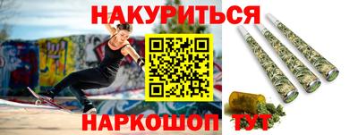 мефедрон Можайск