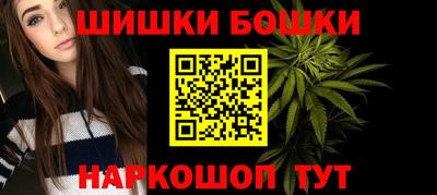 спайс Можга