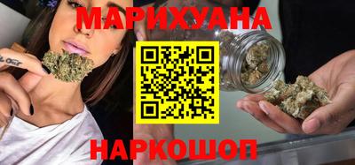 спайс Можга