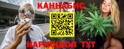 спайс Можга