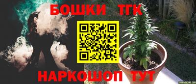 спайс Можга