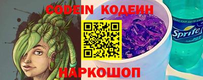 альфа пвп Моздок