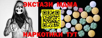 спайс Можга
