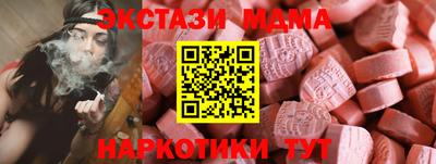 альфа пвп Моздок