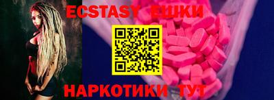 спайс Можга