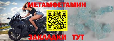 альфа пвп Моздок