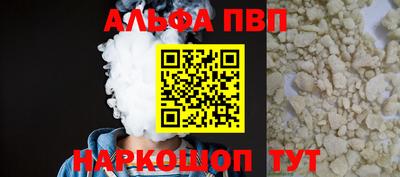 индика Нальчик