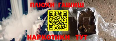 мефедрон Можайск