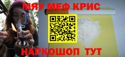 альфа пвп Моздок