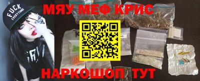 альфа пвп Моздок