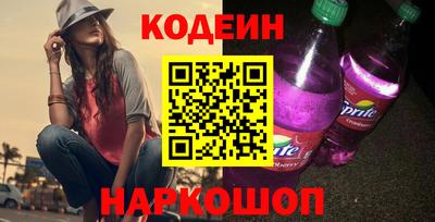 альфа пвп Моздок
