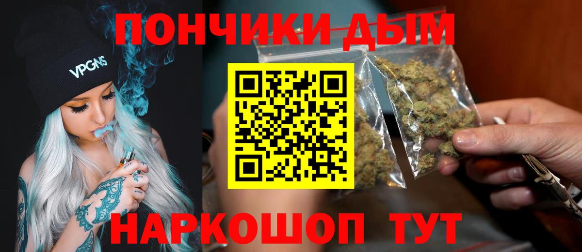МАРИХУАНА Amnesia  Вход с VPN  МАРИХУАНА Ganja  Феодосия  Марихуана SATIVA & INDICA 