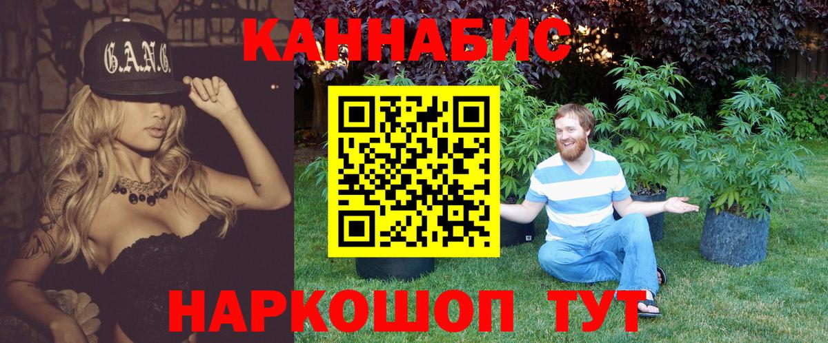 Конопля MAZAR Феодосия